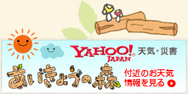 �������傤�̐X�t�߂̂��V�C��������